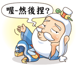 Defective Confucius sticker #12295136