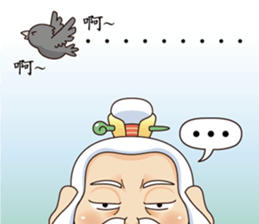 Defective Confucius sticker #12295138