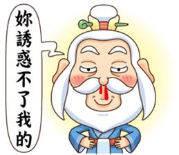 Defective Confucius sticker #12295139