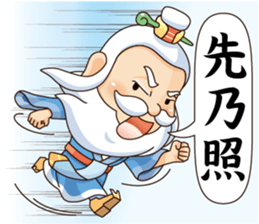 Defective Confucius sticker #12295140