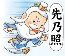 Defective Confucius sticker #12295140