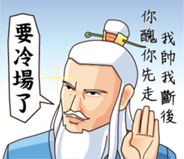 Defective Confucius sticker #12295141