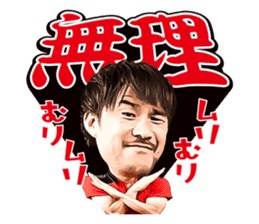 Shinji Okazaki Sticker sticker #12295269