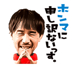 Shinji Okazaki Sticker sticker #12295282