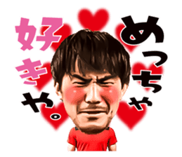 Shinji Okazaki Sticker sticker #12295297