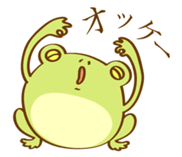 Very Cute Round Frog sticker #12295383