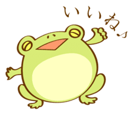 Very Cute Round Frog sticker #12295384