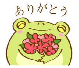 Very Cute Round Frog sticker #12295387