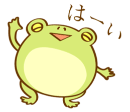 Very Cute Round Frog sticker #12295390