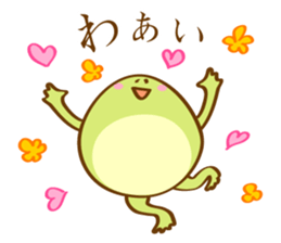 Very Cute Round Frog sticker #12295391