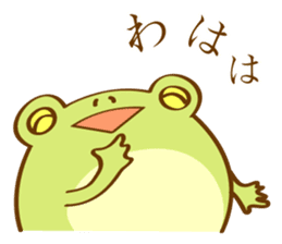 Very Cute Round Frog sticker #12295392