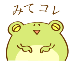 Very Cute Round Frog sticker #12295400