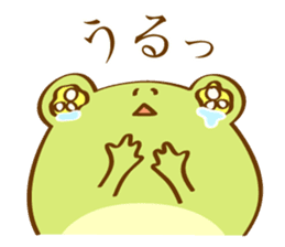 Very Cute Round Frog sticker #12295401