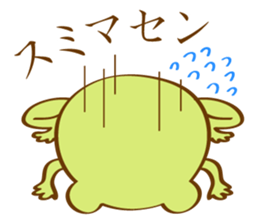 Very Cute Round Frog sticker #12295408