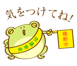 Very Cute Round Frog sticker #12295412