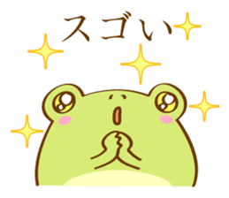 Very Cute Round Frog sticker #12295417