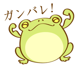 Very Cute Round Frog sticker #12295419