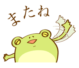 Very Cute Round Frog sticker #12295420