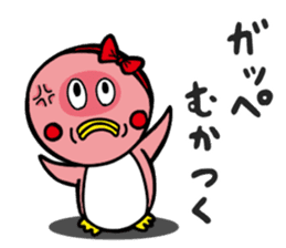 Penguin Penko's Daily Routine sticker #12295483