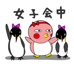 Penguin Penko's Daily Routine sticker #12295491