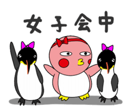 Penguin Penko's Daily Routine sticker #12295491