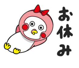 Penguin Penko's Daily Routine sticker #12295501