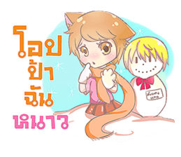 Ji Yeon sticker #12295542