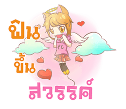 Ji Yeon sticker #12295544