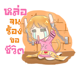 Ji Yeon sticker #12295545