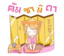 Ji Yeon sticker #12295547