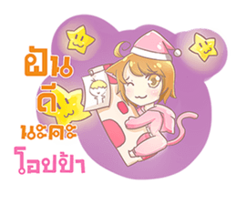 Ji Yeon sticker #12295549