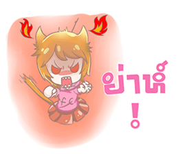 Ji Yeon sticker #12295551