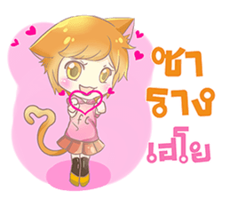 Ji Yeon sticker #12295552