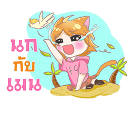 Ji Yeon sticker #12295553