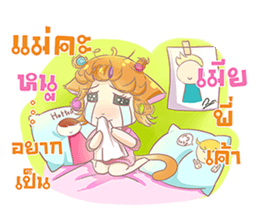 Ji Yeon sticker #12295554