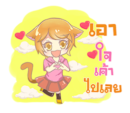 Ji Yeon sticker #12295555