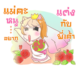 Ji Yeon sticker #12295557