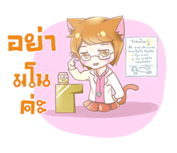 Ji Yeon sticker #12295560