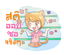 Ji Yeon sticker #12295561