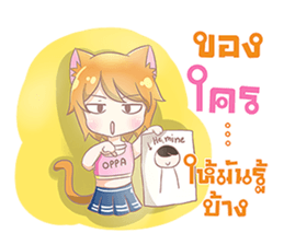 Ji Yeon sticker #12295562