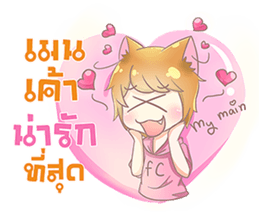 Ji Yeon sticker #12295565