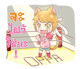 Ji Yeon sticker #12295566