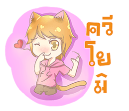 Ji Yeon sticker #12295571