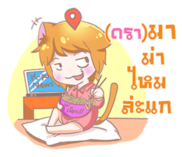 Ji Yeon sticker #12295580