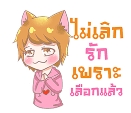 Ji Yeon sticker #12295581