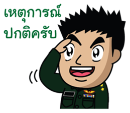 Funny Army sticker #12295583