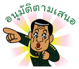 Funny Army sticker #12295596