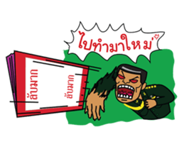 Funny Army sticker #12295598