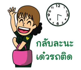 Funny Army sticker #12295600