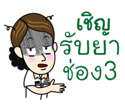 Funny Army sticker #12295602